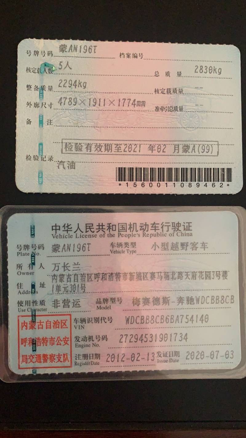 广东省汕头市抵押车交易市场