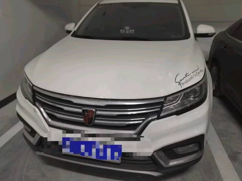 荣威RX3 2018款 1.6L CVT 旗舰版 抵押车