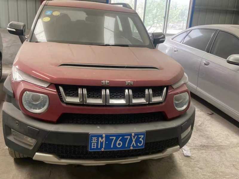 北京20 2018款 1.5T CVT 尊贵版 抵押车