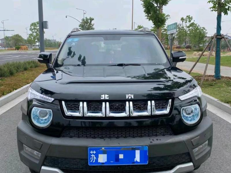 北京20 2018款 1.5T CVT 豪华版 抵押车
