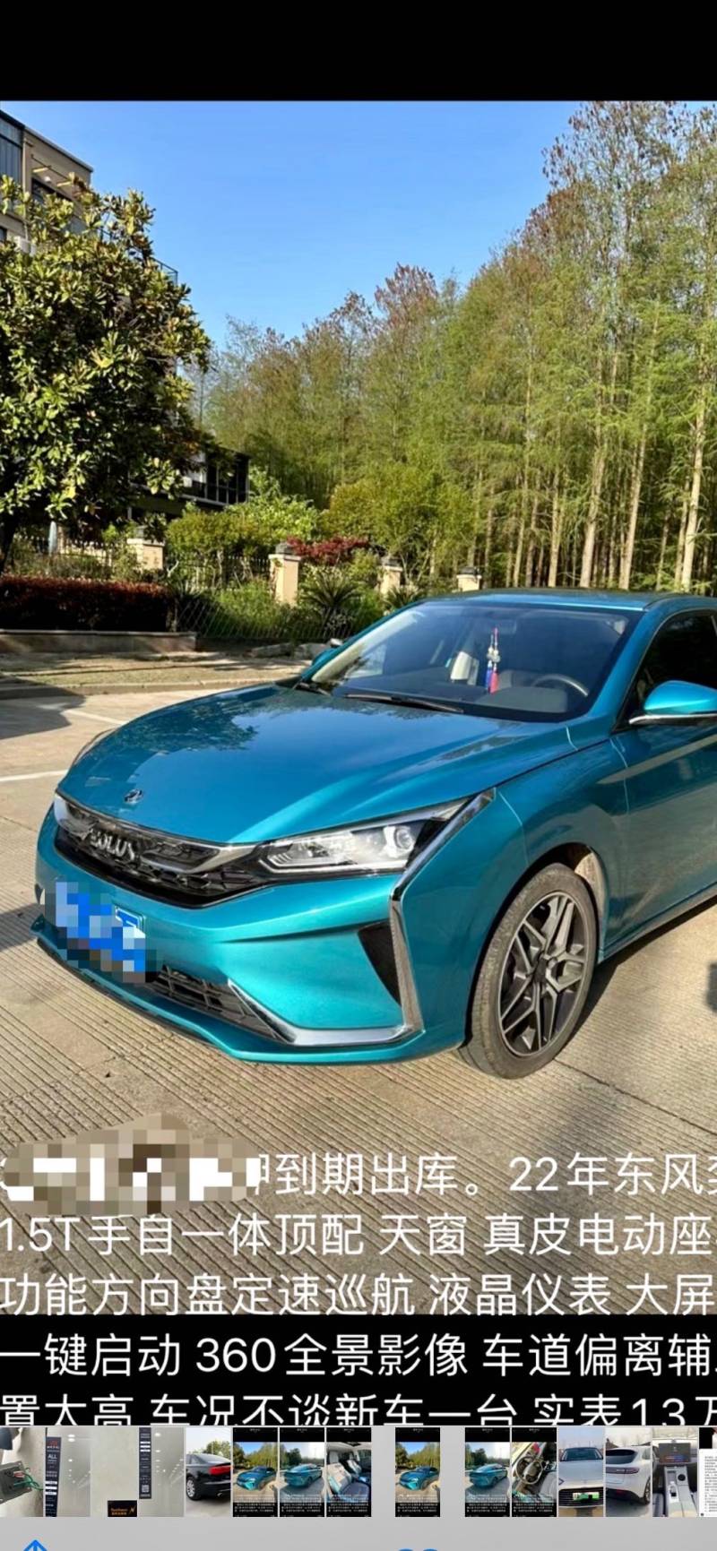 山东省德州市抵押车交易市场