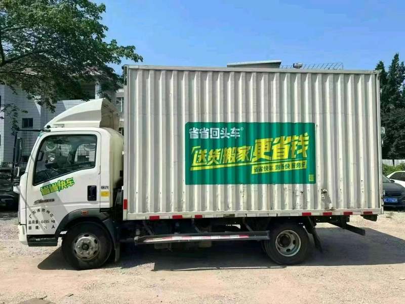 抵押车图片