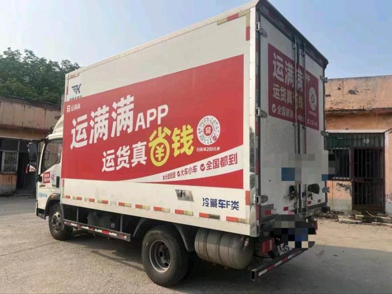 抵押车图片