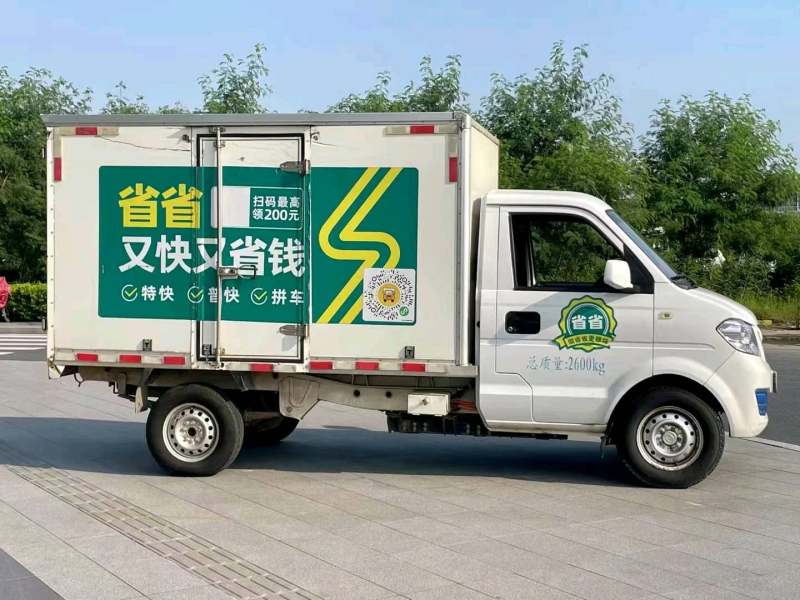 抵押车图片
