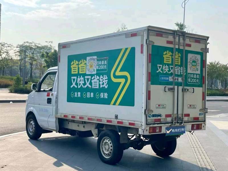 抵押车图片