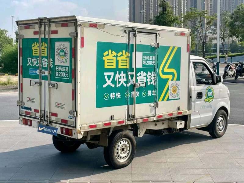 抵押车图片