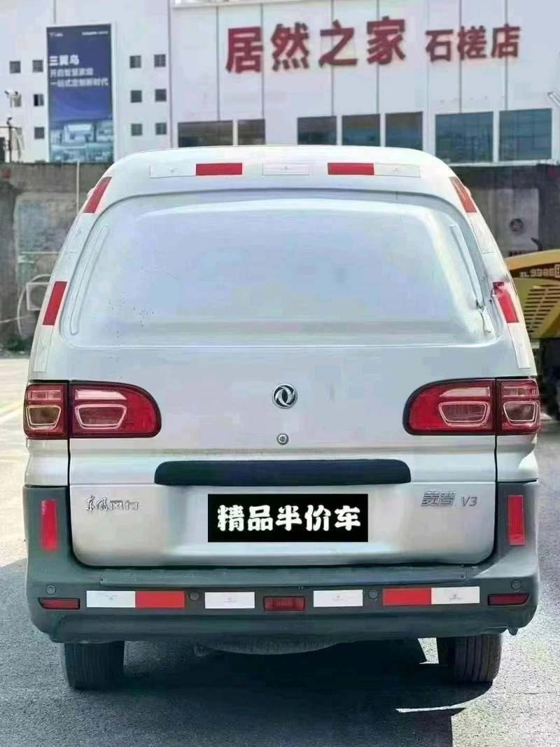 抵押车图片