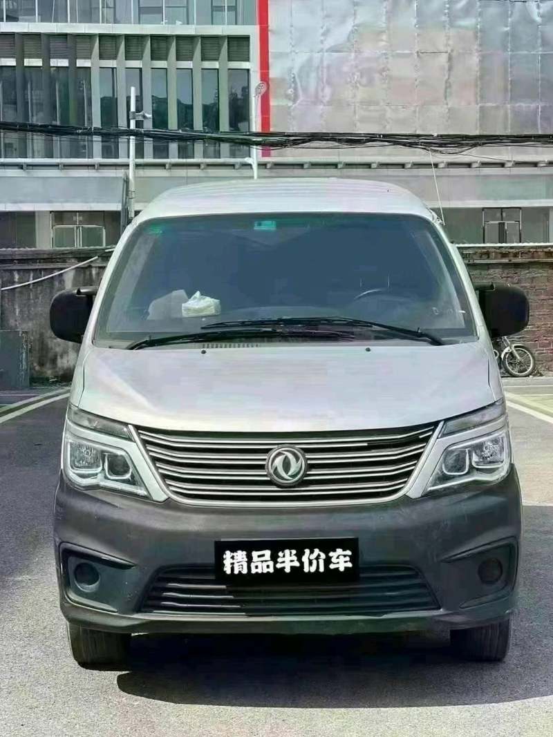 抵押车图片