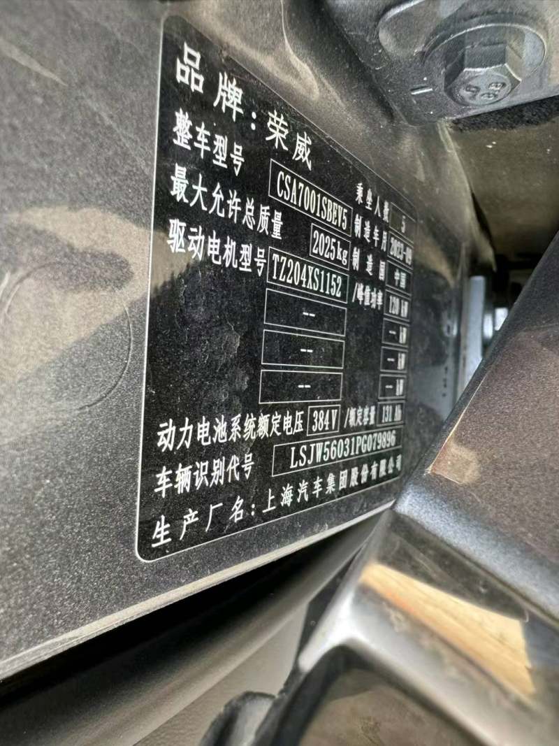 抵押车图片