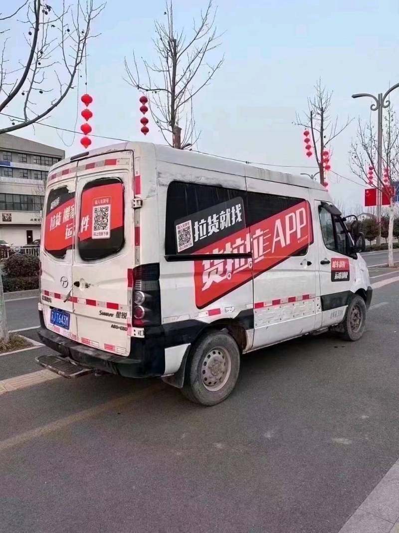 抵押车图片