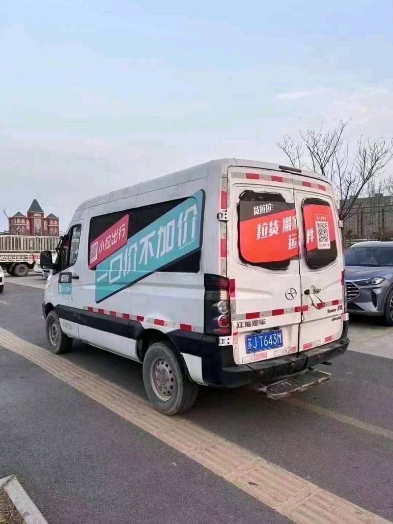抵押车图片