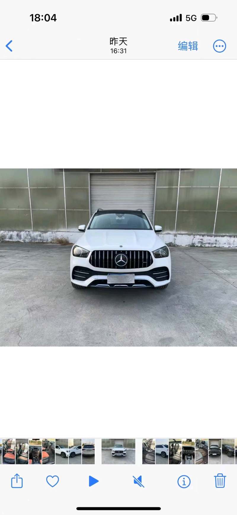 抵押车图片