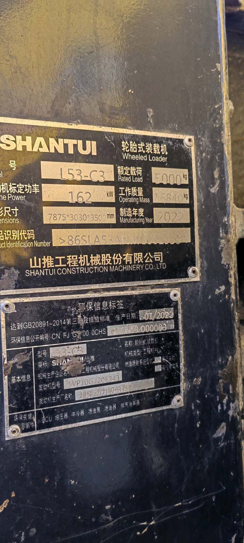 抵押车图片