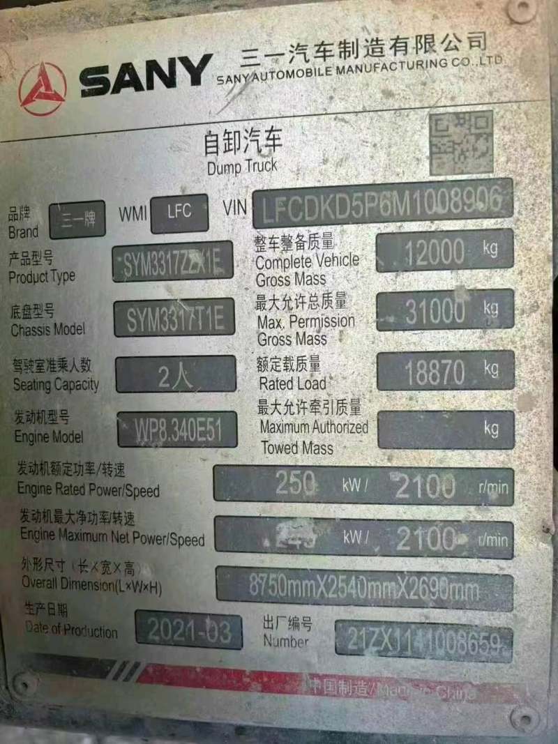 抵押车图片