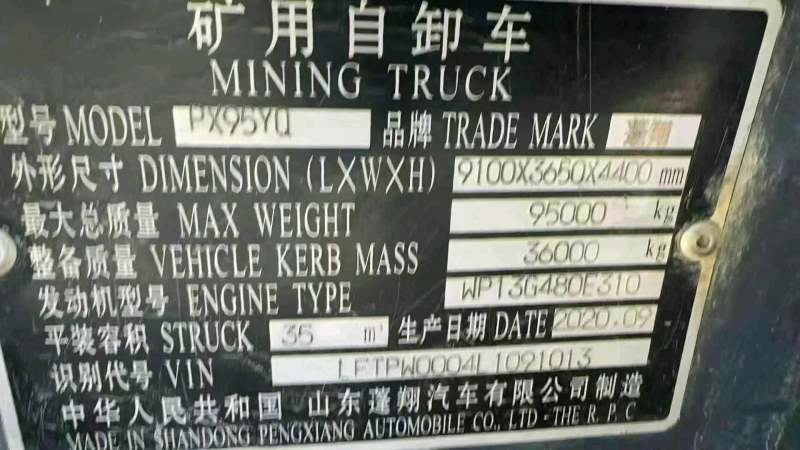 抵押车图片