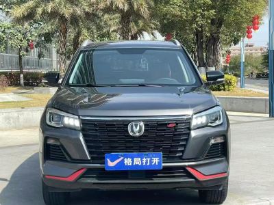 东莞市抵押车交易市场