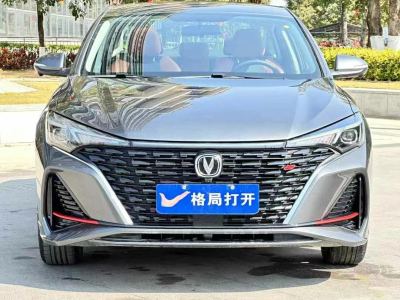 东莞市抵押车交易市场