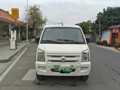广州市抵押车交易市场