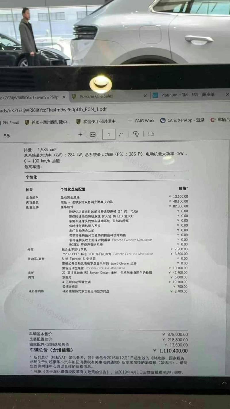 抵押车图片