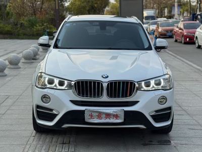 阳江市抵押车交易市场