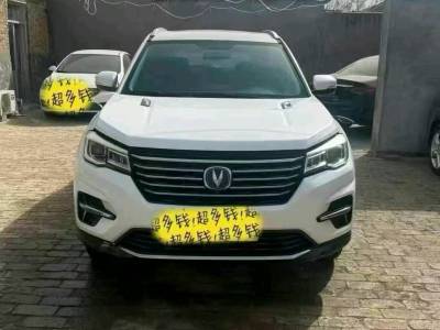 厦门市抵押车交易市场