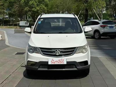 东莞市抵押车交易市场