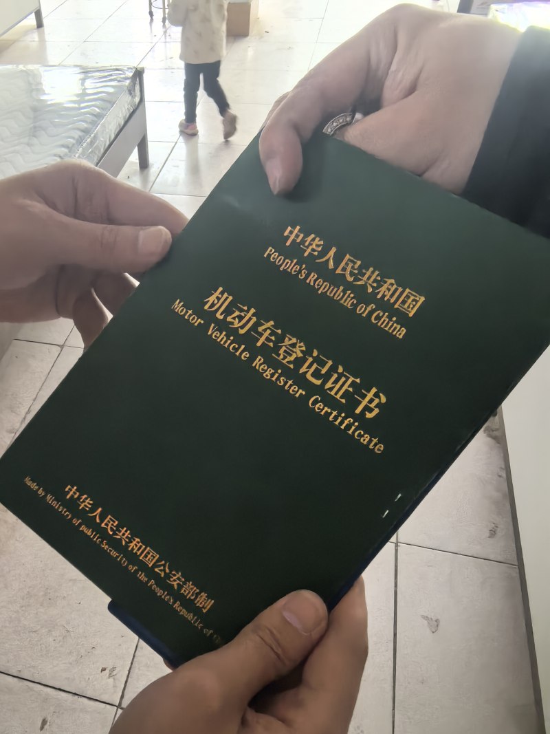抵押车图片