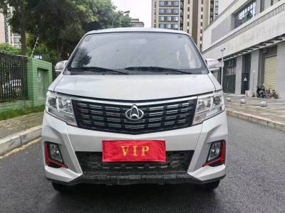 成都市抵押车交易市场