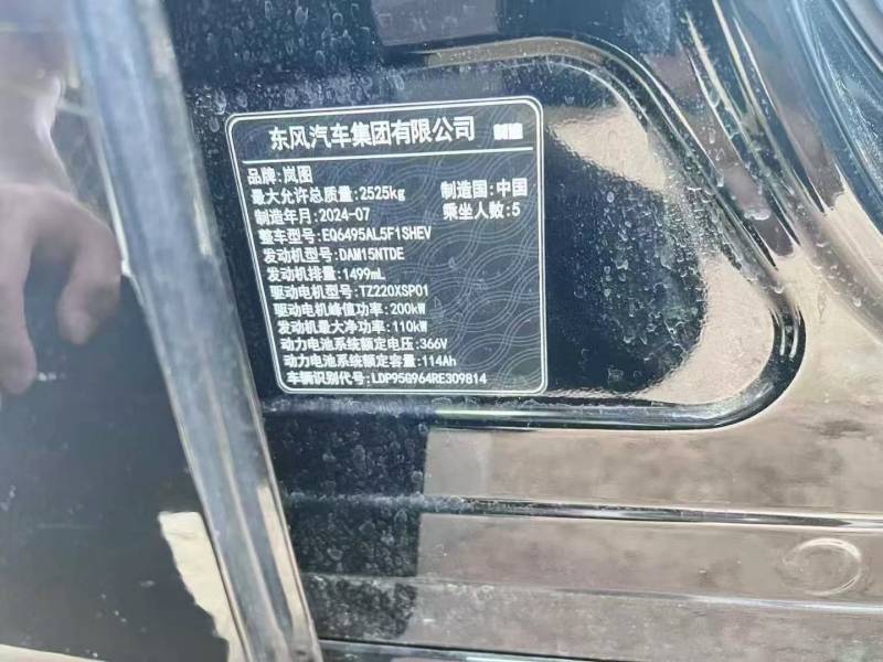 抵押车图片