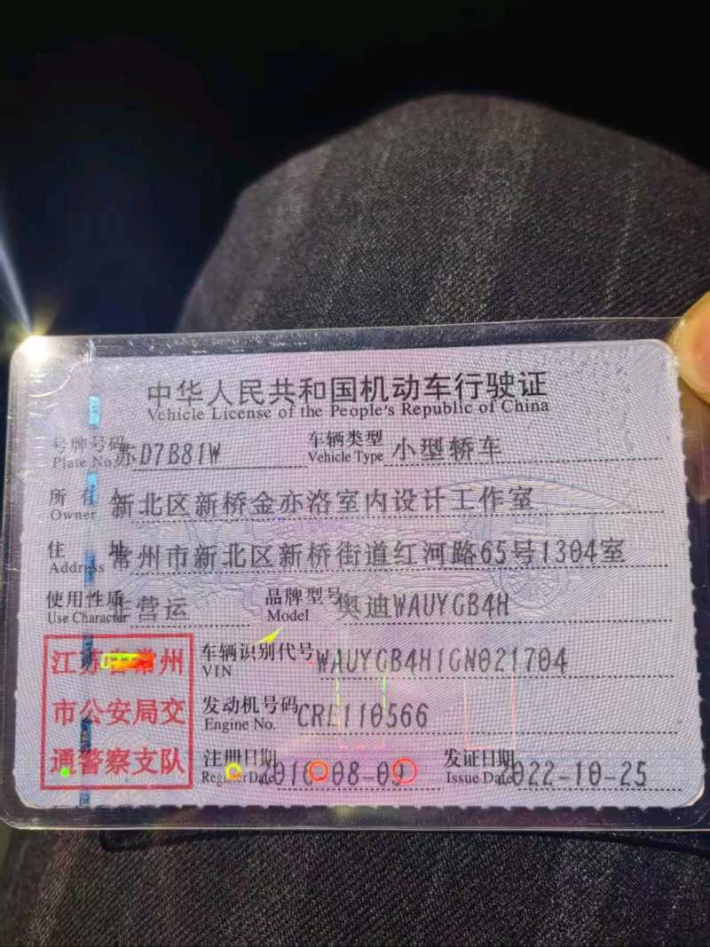 抵押车图片
