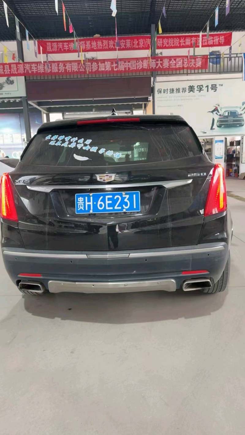 抵押车图片