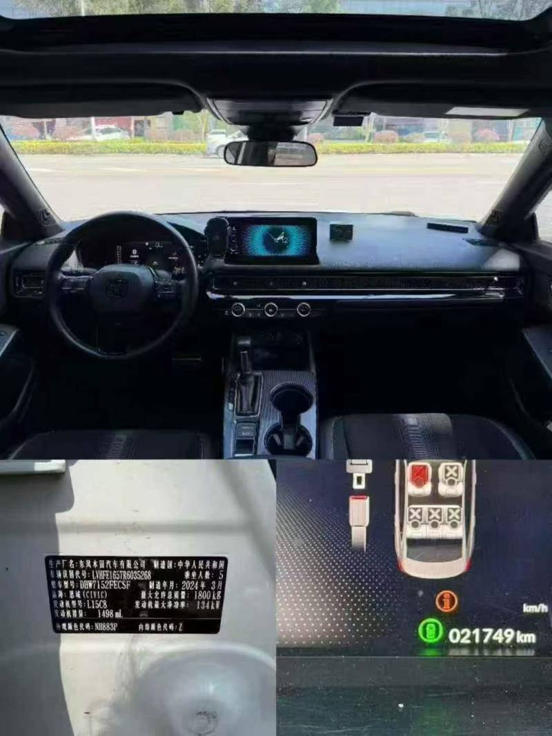 抵押车图片