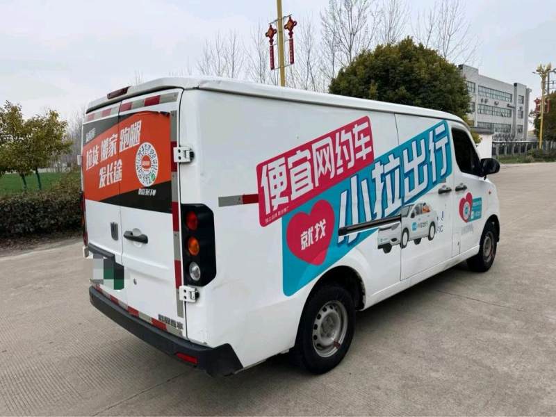 抵押车图片