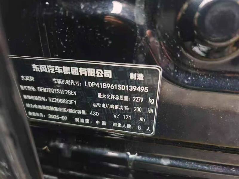 抵押车图片