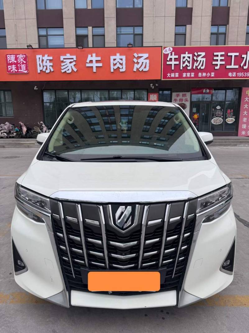 抵押车图片