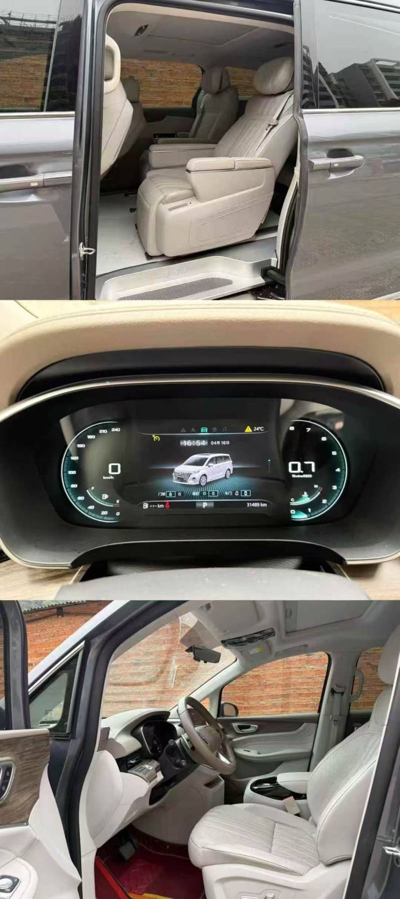 抵押车图片