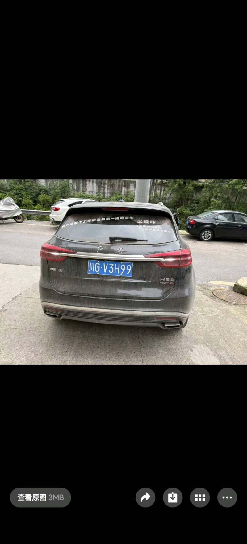 抵押车图片