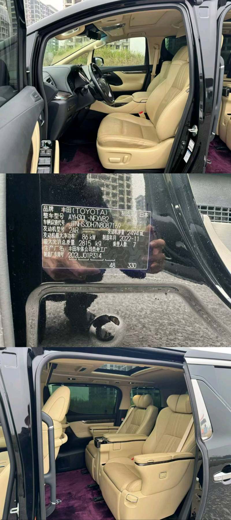 抵押车图片