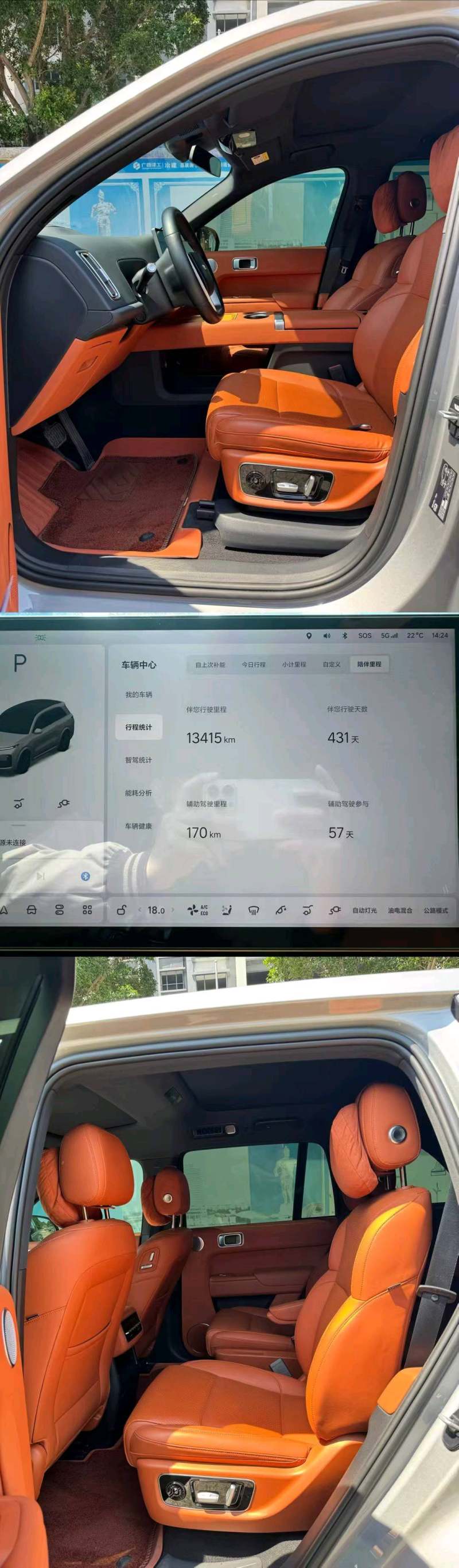 抵押车图片