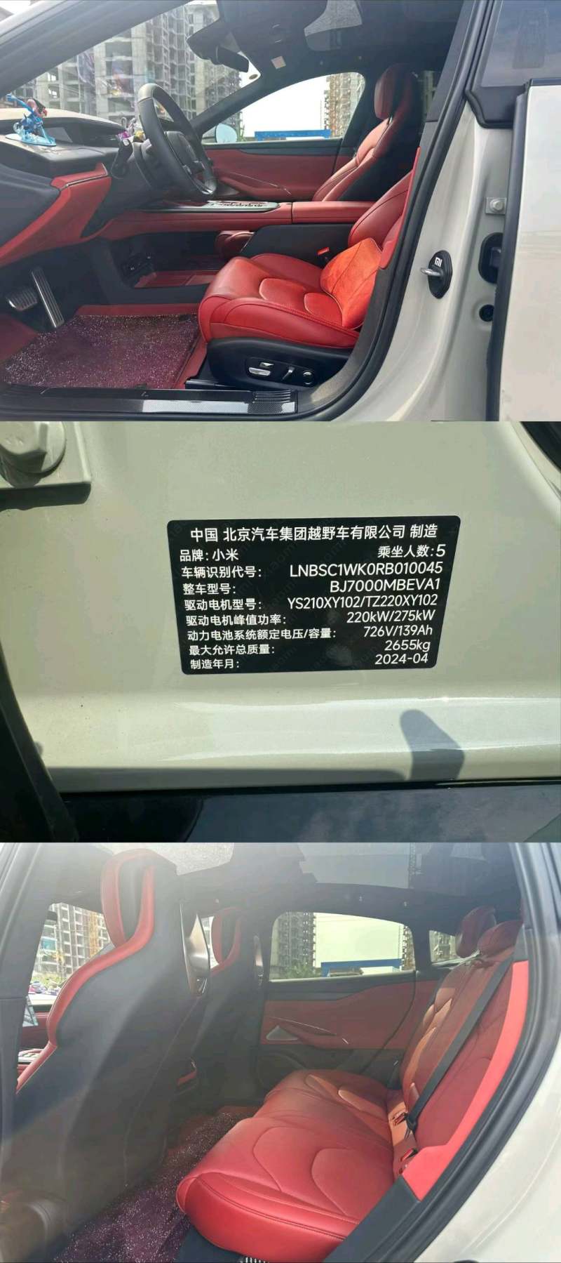 抵押车图片
