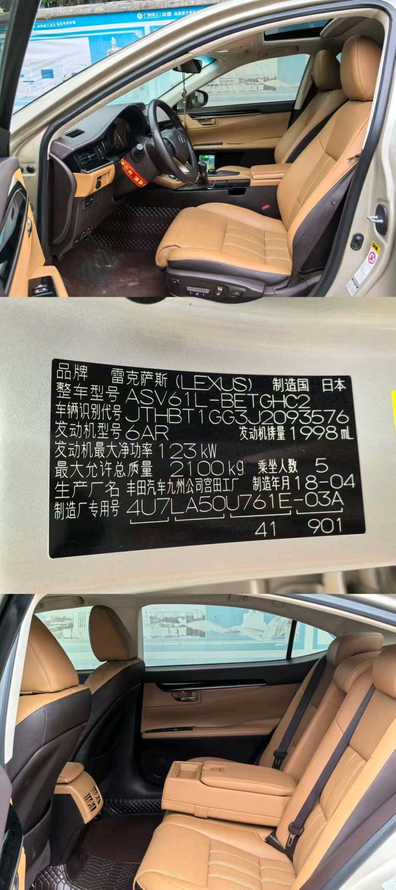 抵押车图片