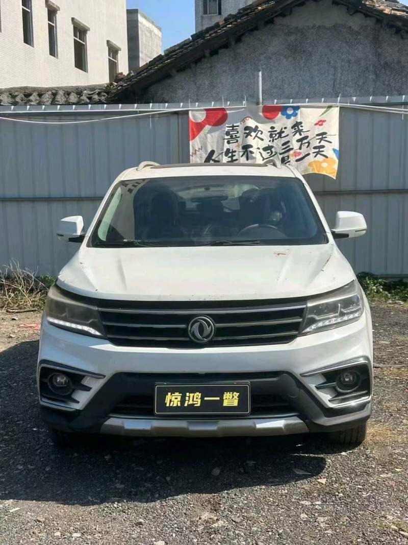抵押车图片