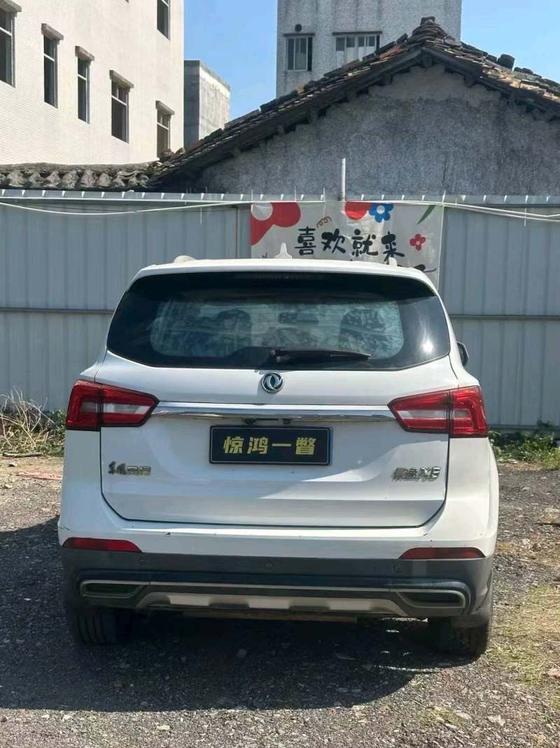 抵押车图片