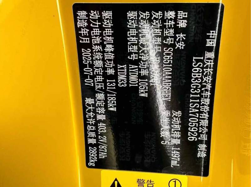 抵押车图片