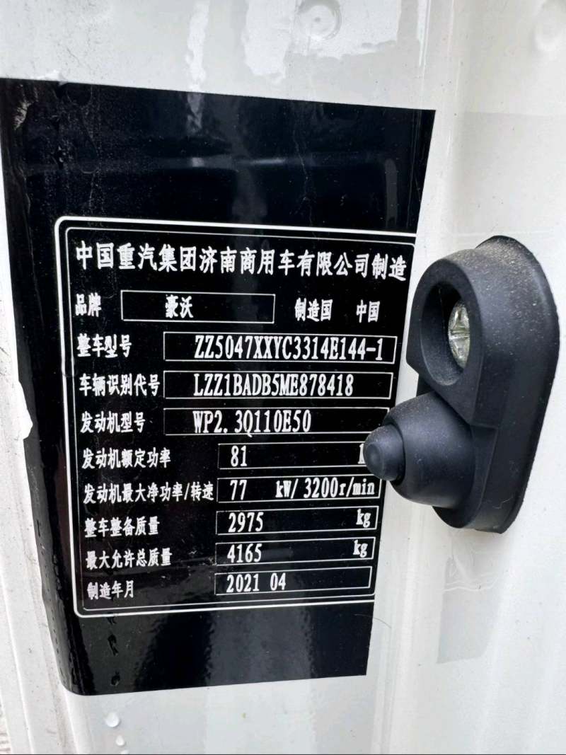 抵押车图片