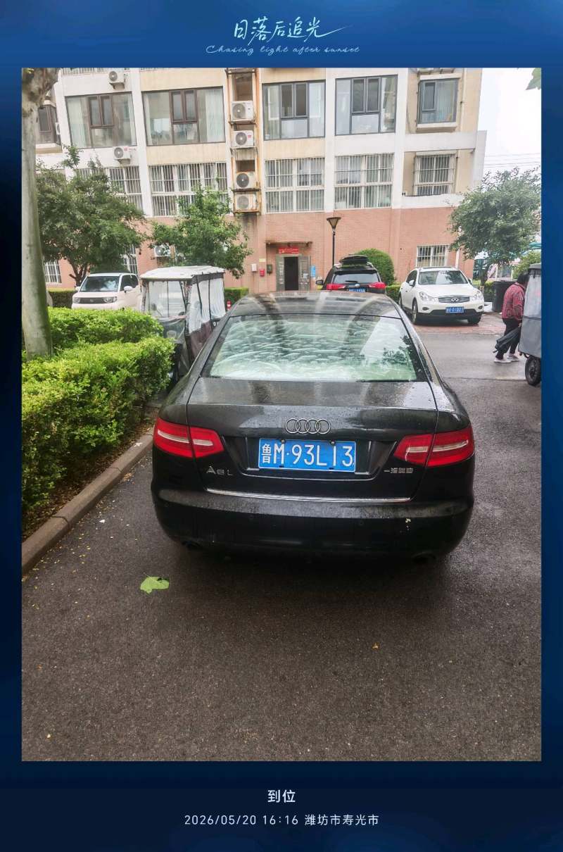抵押车图片