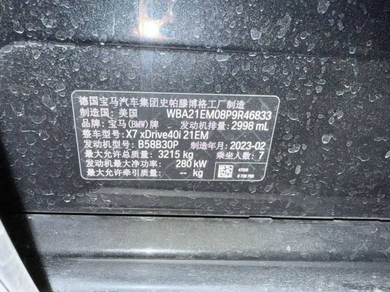 抵押车图片