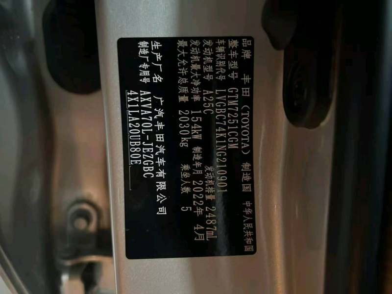 抵押车图片