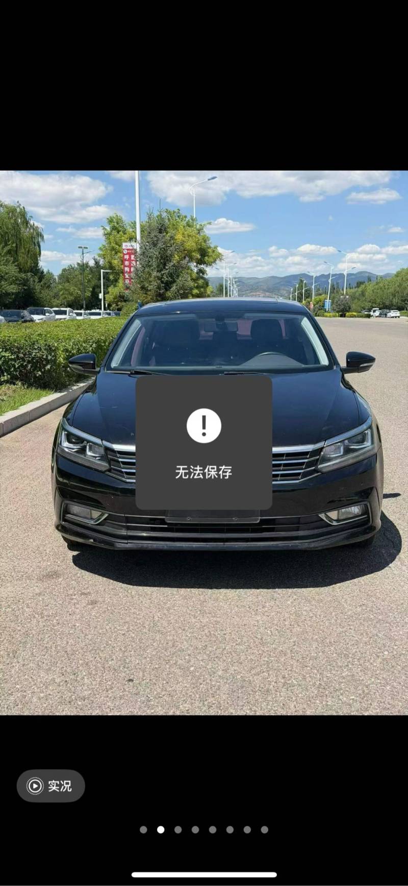 抵押车图片