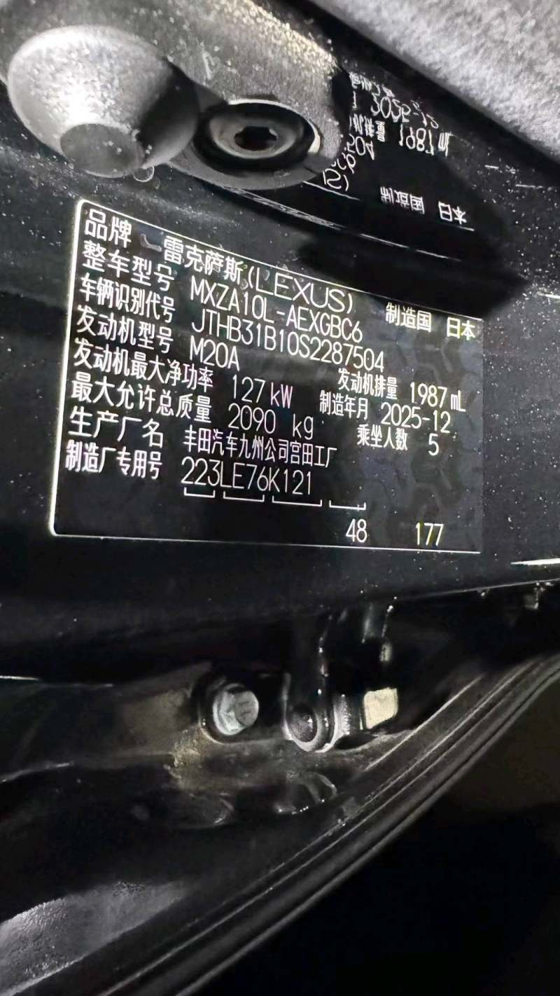 抵押车图片